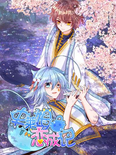 《夏夜心动信号》同学夏木头像