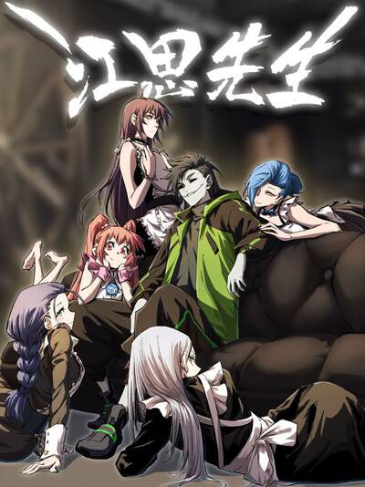 奇幻漫画《镜中王国纪事》封面